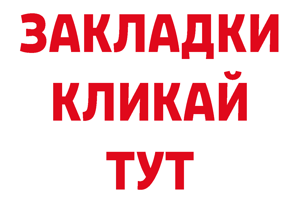 Бошки Шишки индика сайт площадка гидра Новомосковск