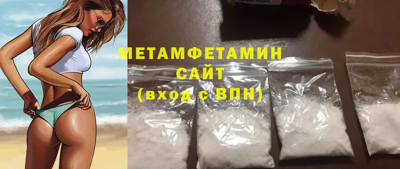 где найти наркотики  Новомосковск  Первитин Methamphetamine 